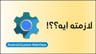 التطبيق العجيب!! screenshot 1