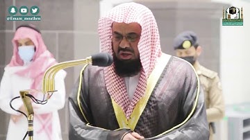 فواتح سورة يس للشيخ سعود الشريم من صلاة الفجر 14 جمادى الآخرة 1442هـ