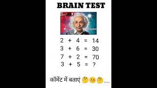 "Crack the Code: Fun Brain Test Questions to Exercise Your Intelligence!" Net Worth