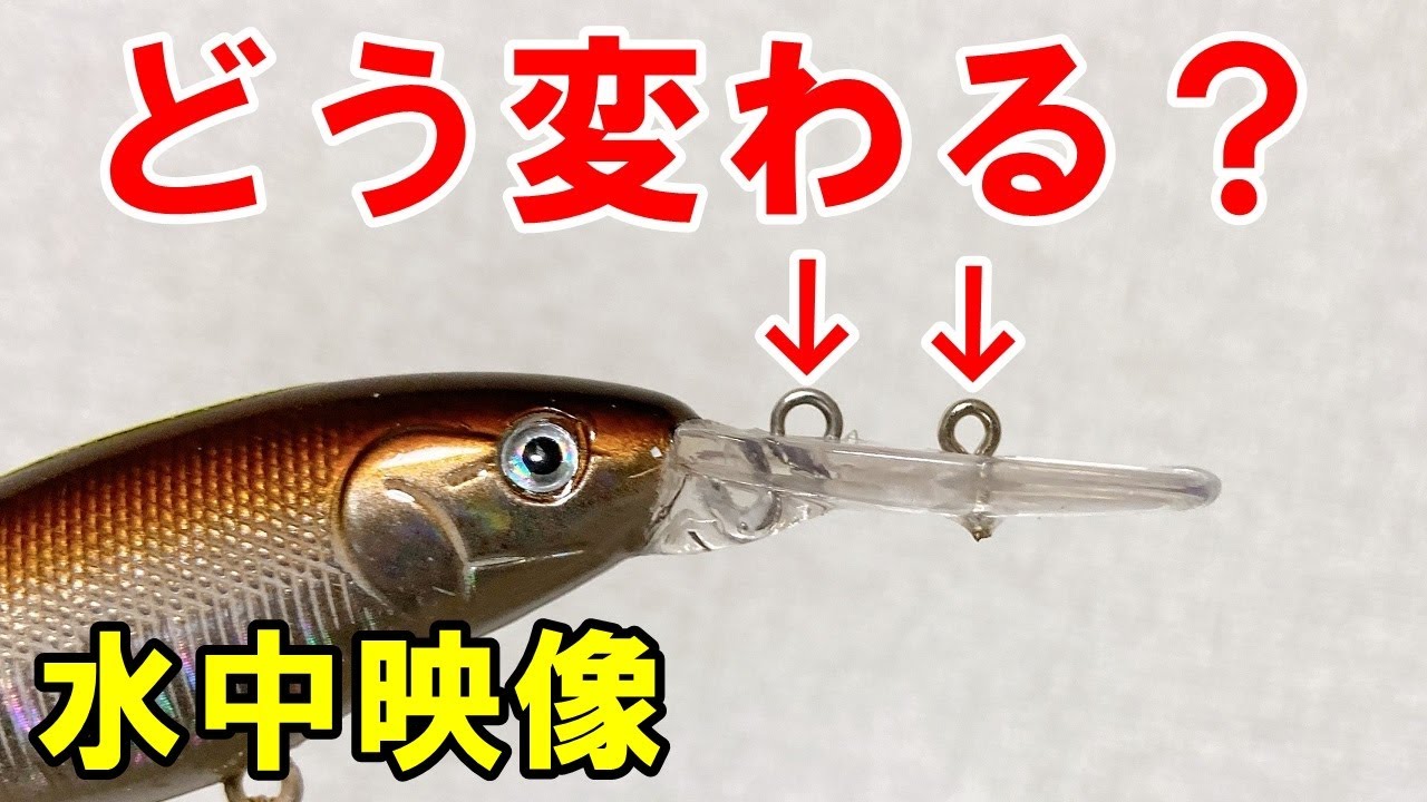 Мы проверили, как меняется движение в зависимости от положения лески приманки.