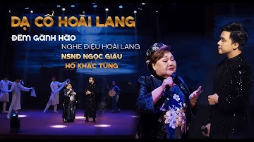 Dạ Cổ Hoài Lang & Đêm Gành Hào Nghe Điệu Hoài Lang | NSND Ngọc Giàu ft Hồ Khắc Tùng #tutinhphuongnam
