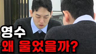 [나는솔로 20기] 영수가 왜 아직까지 결혼을 못했는지 이젠 알 것 같아요