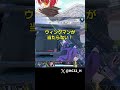 クソエイムを帳消しにした空中ウィングマンｗｗｗｗ [APEX] #shorts