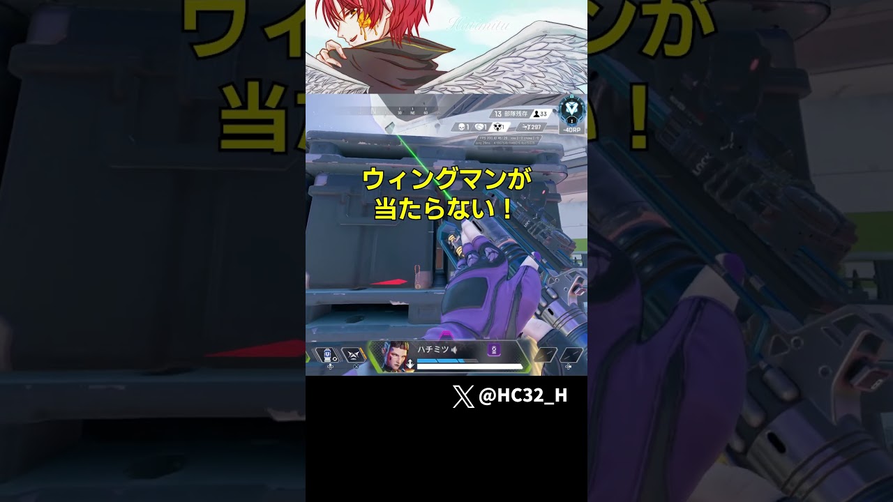 クソエイムを帳消しにした空中ウィングマンｗｗｗｗ [APEX] #shorts