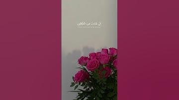 وَذَا النُّونِ إِذ ذَّهَبَ مُغَاضِبًا / تلاوة ابراهيم محمد 🌿