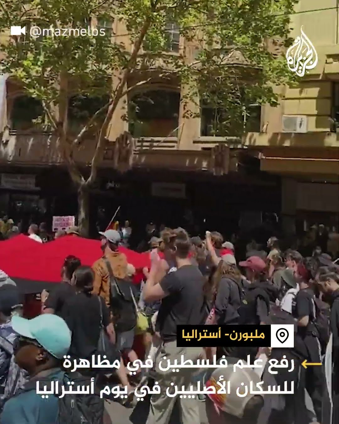تضامنا مع غزة.. رفع علم فلسطين في مظاهرة للسكان الأصليين في أستراليا