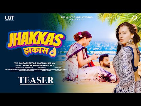 #Teaser | Jhakkas | झकास | Saurabh Royale | Shilpi Raj | Sapna Chauhan | Bhojpuri Song 2024