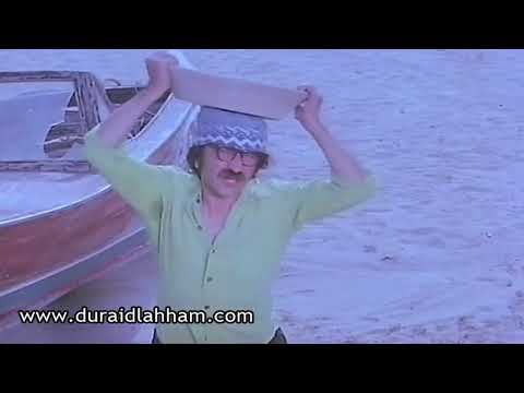 غوار عم يوصل السمكات للاجانب و احلى لغة انكليزية دريد لحام