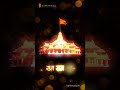 Ram Mandir inauguration Ayodhya |  Lamiwood Designer Floors #rammandir  #rammandirayodhya