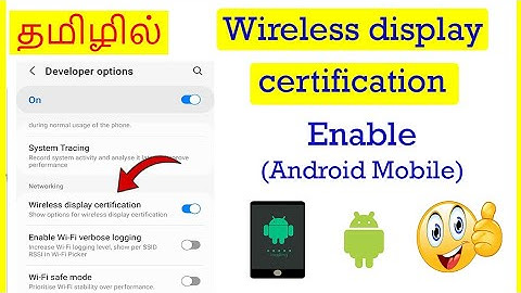 How to Enable Wireless Display Certification option in Android Mobile Tamil | VividTech