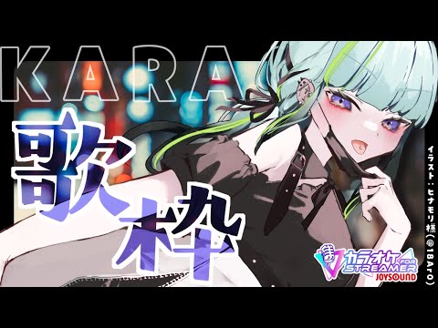 【深夜歌枠】お酒飲んでたら歌いたくなっちゃった【薄荷爽凛 / Vtuber】