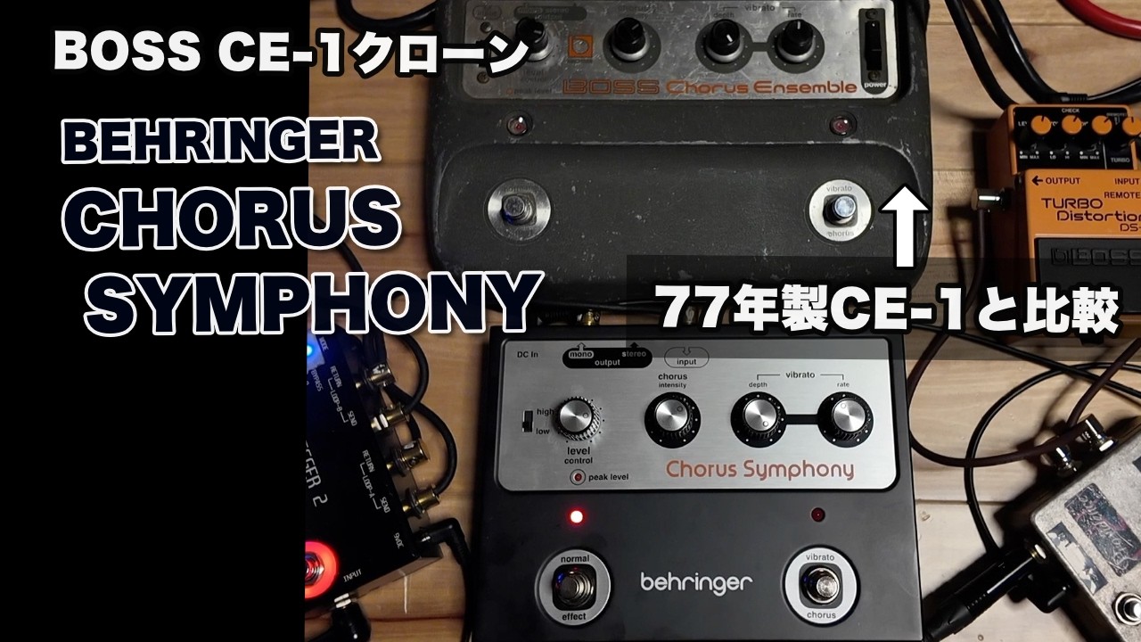 In-depth Review] Can it replace the CE-1? A comparison review of