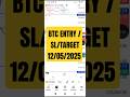 Live BTC Trade Setup 💹 | Real-Time Bitcoin Entry, Target & Stoploss | Crypto Trading Shorts