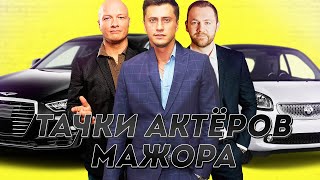 ВСЕ ТАЧКИ АКТЕРОВ ИЗ СЕРИАЛА 