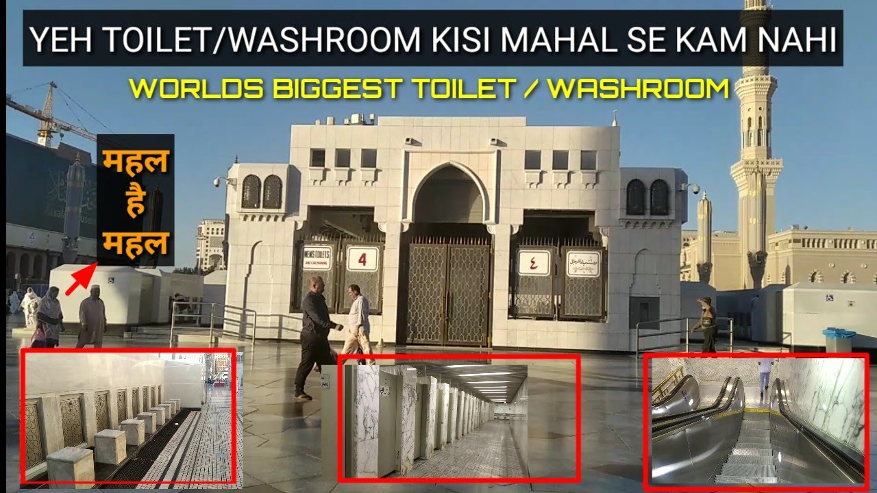 DUNIYA KA SABSE BADA TOILET UNDERGROUND TOILET IN MADINAH TOILET