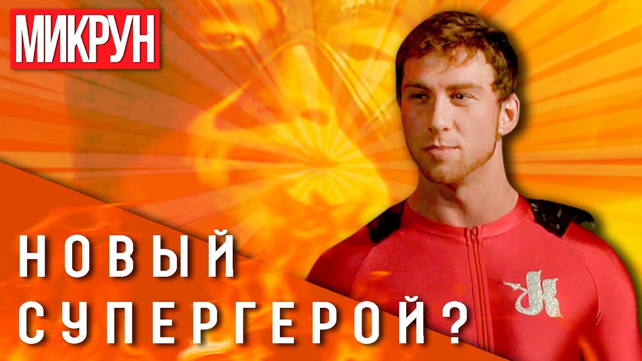 ОРГАЗМАТРОН - The Darkholme Saga