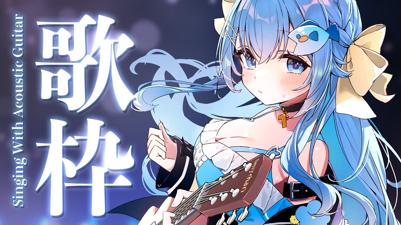 22:30～見つけてくださいっ💭癒しのアコギとお歌💙睡眠導入や作業のBGMにも🐧見つけてください！【#歌枠 /#弾き語り/#Vtuber】Singing Stream