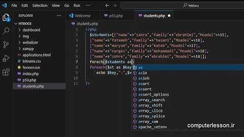 آرایه های دو بعدی در php