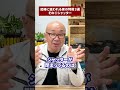 【大工が警告】これが付いている家は泥棒に狙われる！？プロが解説！危険な設備とおすすめ防犯対策