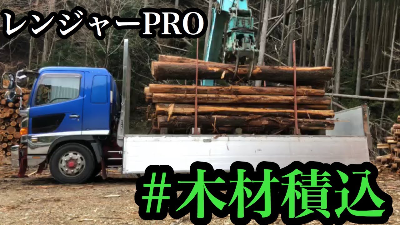 11月末まで！引き取り限定！要トラック！木材 建築資材 200cm