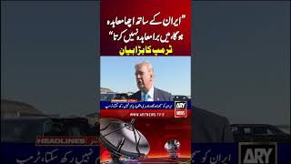 Us Iran Talks Trump Latest Statement #arynews #iran #trump #shorts