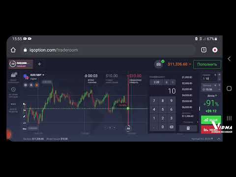 trading (iq option)ბინარული ოფციონები demo N2
