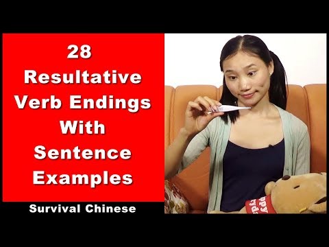 28 Resultative Verb Endings With Sentence Examples Intermediate Chinese Conversation HSK Grammar