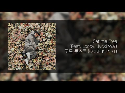 코드 쿤스트 (CODE KUNST) - Set me Free (Feat. Loopy, Jvcki Wai) ㅣ Lyrics/가사