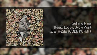 코드 쿤스트 (CODE KUNST) - Set me Free (Feat. Loopy, Jvcki Wai) ㅣ Lyrics/가사