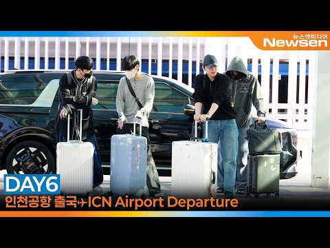 데이식스, 인천국제공항 출국✈️ <strong>DAY6</strong> Airport Departure 2026.5.8 Newsen