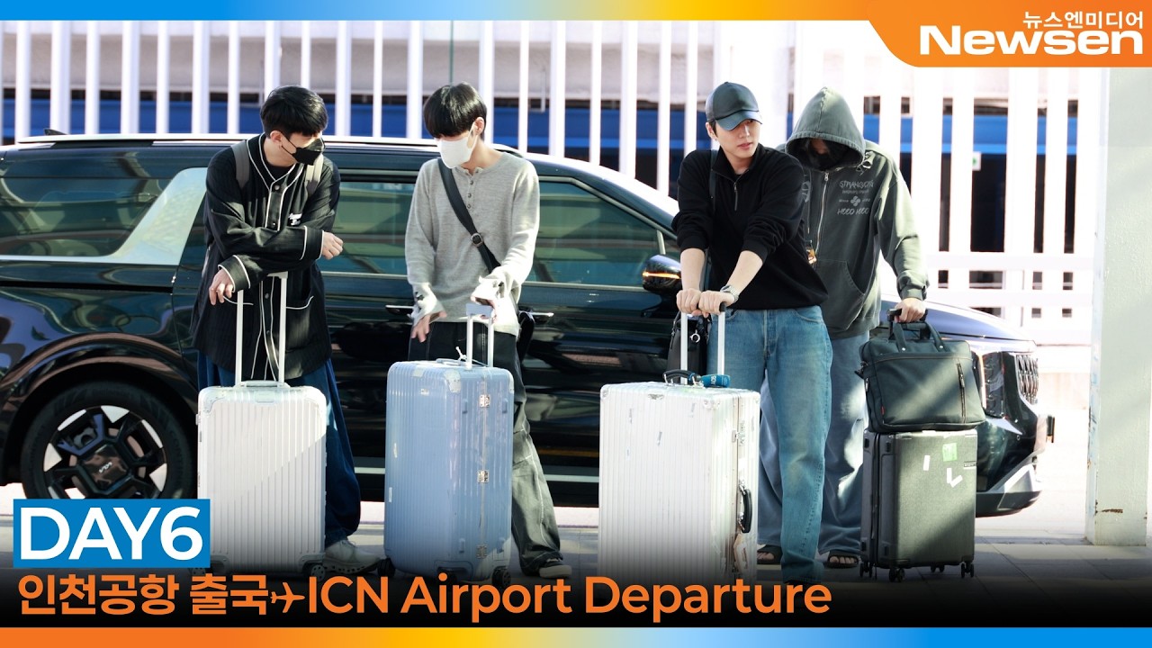 데이식스, 인천국제공항 출국✈️ DAY6 Airport Departure 2026.5.8 Newsen