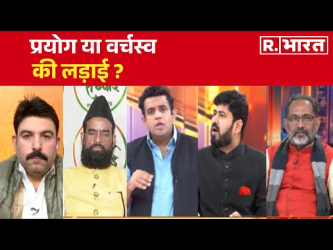 Sambhal Violence: Shalabh Mani Tripathi और Mumtaz Alam Rizvi की बीच छिड़ी तगड़ी बहस | R Bharat