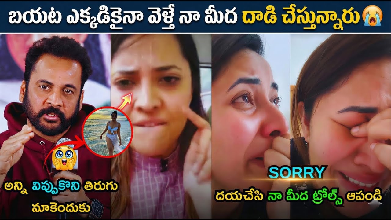 Shivaji Anasuya Bharadwaj controversy trolls | Shivaji latest comments on anchor Anasuya trolls |