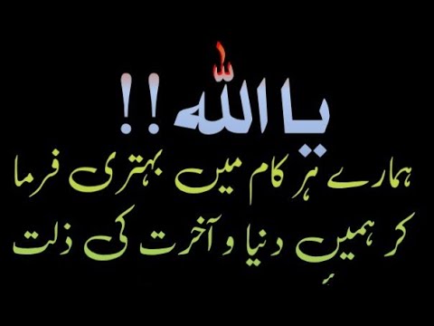 Ali Nawaz Singer  is live یا اللہ ہمارے ہر کام میں ہماری بہتری فرما