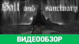 Обзор игры Salt and Sanctuary