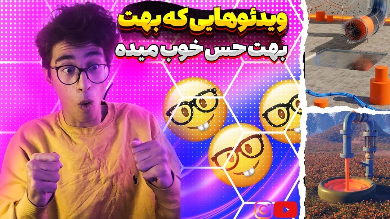 شل کن لذت ببر Try not to say wow YouTube شل کن لذت ببر Try not to say wow YouTube