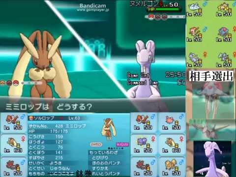 ポケモンxy対戦実況 実況ポケレポ Part5 ミミロップ Youtube