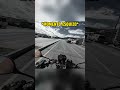 CONSEJO MILLONARIO por AKILEZ XD #motovlog #observacionesdiarias #motos