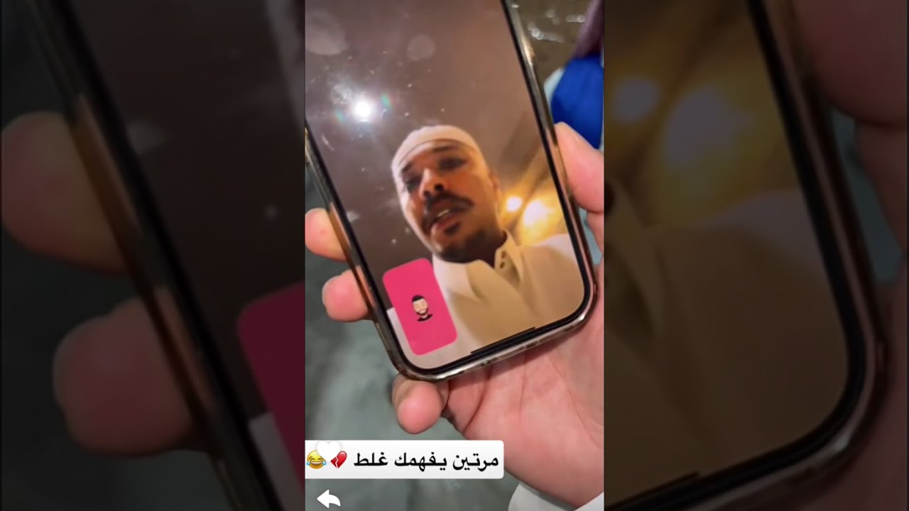 ابو ريان يزعل خوخه 😡