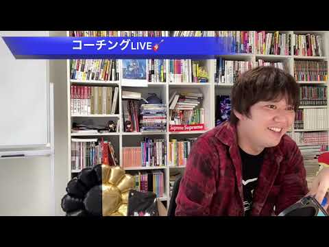 コーチkazu 齋藤一史 Youtube