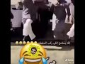 الله يسامحه الي ركب الصوت هههههه