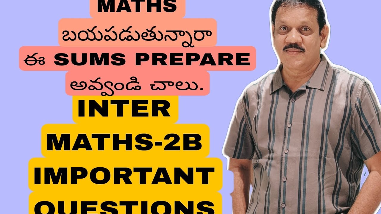 INTER MATHS 2B IMPORTANT QUESTIONS - YouTube
