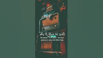 ابداع التلاوة ادْعُ إِلَىٰ سَبِيلِ رَبِّكَ بِالْحِكْمَةِ وَالْمَوْعِظَةِ الْحَسَنَةِ ۖ #سورة_ النحل