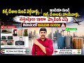 గల్ఫ్ దేశానుండి వెళ్ళేవాళ్ళు వస్తువులు ఇలా ప్యాకింగ్ చేస్తే విమానంలో అనుమతి ఉండదు//Kuwait Vlog