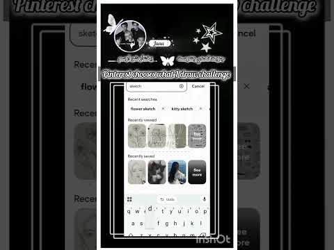 تحدي بنترست يختار شو ارسم