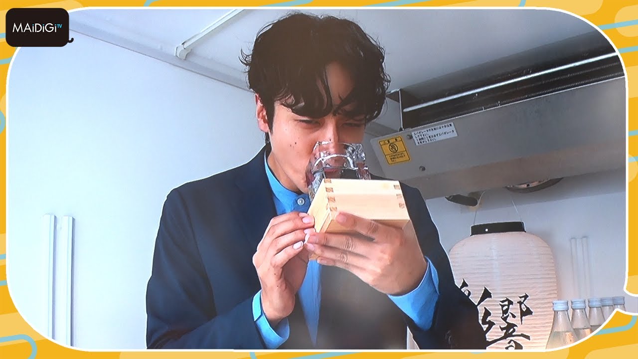 小関裕太、冷凍コンテナ内＆氷のグラスで焼酎ごくり　爽やかに「おいしい」連発！　本格焼酎「彩響」ポップアップイベント