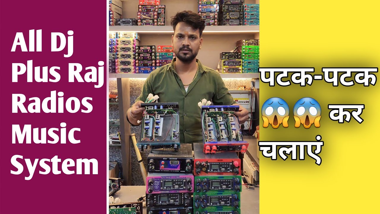 Raj Radios ।।bundi ।।All Type Music System।। ओरिजिनल टेप स्पीकर कैसे पहचाने-9509539095