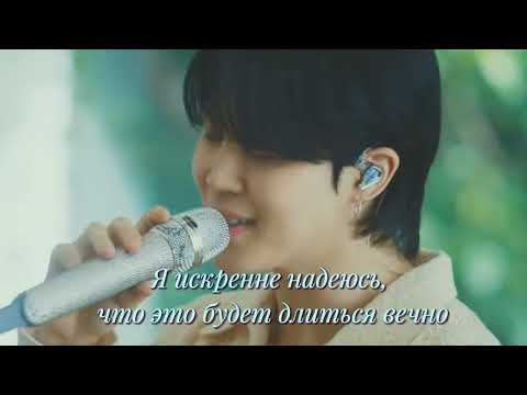 Jimin(BTS) - Dear Army/Letter/Письмо для ARMY (rus sub)