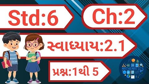 std 6 maths chapter 2 swadhyay 2.1 | dhoran 6 ganit chapter 2 swadhyay 2.1 | dakhlo 1 to 5 |