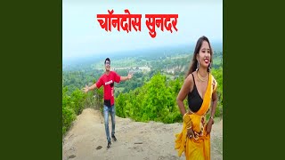 Chando Se Sundar